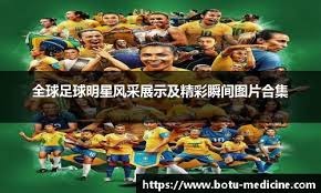 深圳新鹏城主帅陈涛观战曼城比赛，明日与城市集团同事会面